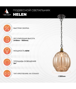 Подвесной светильник Vele Luce Helen VL4266P41-foto4
