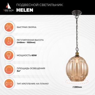 Подвесной светильник Vele Luce Helen VL4266P41-foto4