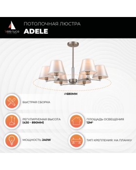Потолочная люстра Vele Luce Adele VL4003L06-foto5