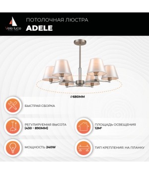 Потолочная люстра Vele Luce Adele VL4003L06-foto5