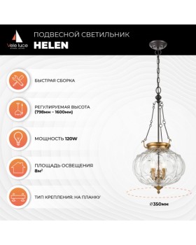 Подвесной светильник Vele Luce Helen VL4266P13-foto5