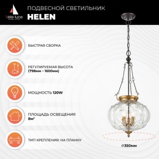 Подвесной светильник Vele Luce Helen VL4266P13-foto5