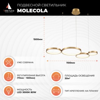 Подвесной светильник Vele Luce Molecola VL7244P04-foto5