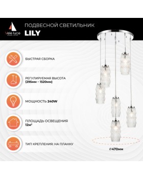 Подвесной светильник Vele Luce Lily VL5583P16-foto5