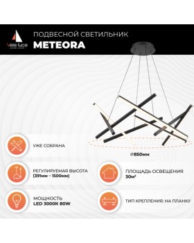 Подвесной светильник Vele Luce Meteora VL7232P07-foto5