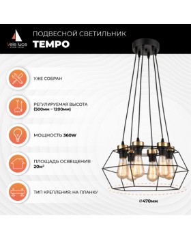 Подвесной светильник Vele Luce Tempo VL6322P06-foto6