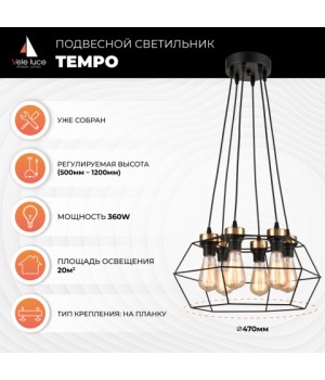Подвесной светильник Vele Luce Tempo VL6322P06-foto6