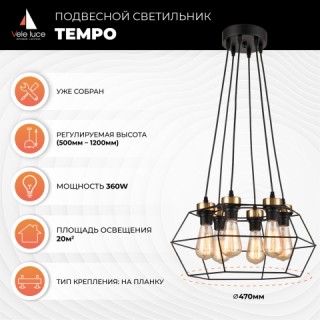 Подвесной светильник Vele Luce Tempo VL6322P06-foto6