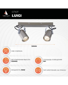 Спот Vele Luce Luigi VL8055S02-foto5