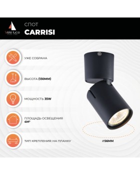 Спот Vele Luce Carrisi VL8062S01-foto5