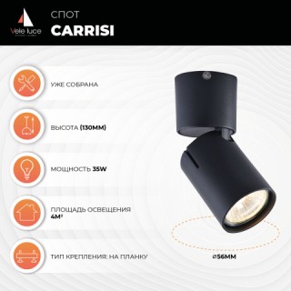 Спот Vele Luce Carrisi VL8062S01-foto5