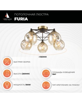 Потолочная люстра Vele Luce Furia VL1882L05-foto4