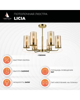 Потолочная люстра Vele Luce Licia VL1924L06-foto5