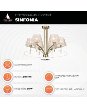 Потолочная люстра Vele Luce Sinfonia VL4184L06-foto6