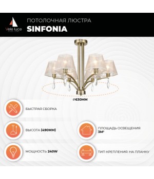 Потолочная люстра Vele Luce Sinfonia VL4184L06-foto6