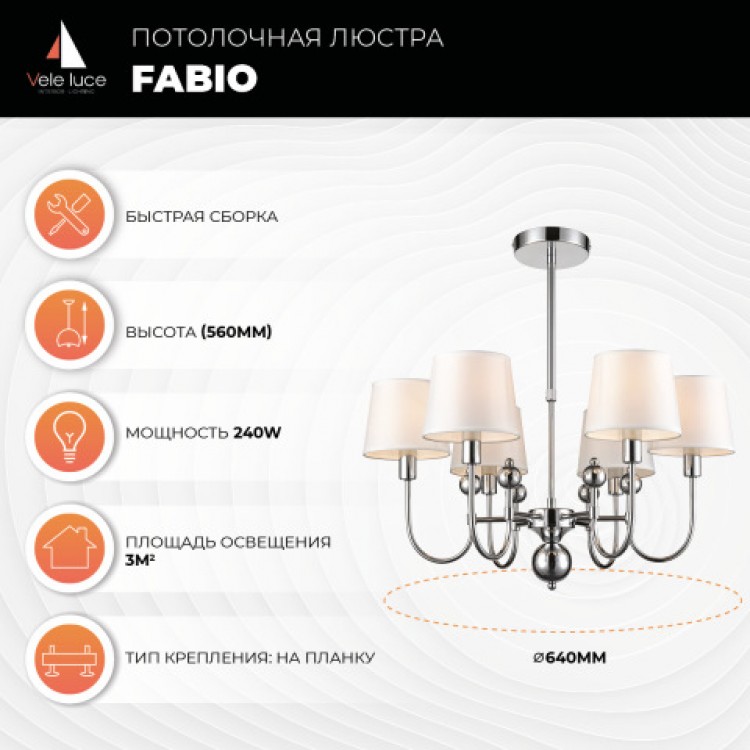 Потолочная люстра Vele Luce Fabio VL1933L06