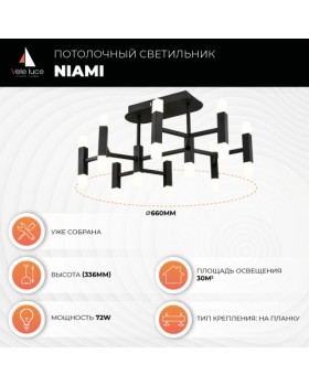 Потолочный светильник Vele Luce Niami VL7142L18-foto6