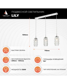 Подвесной светильник Vele Luce Lily VL5583P13-foto4