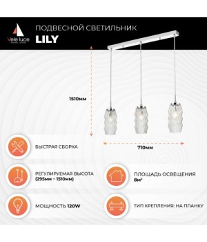 Подвесной светильник Vele Luce Lily VL5583P13-foto4