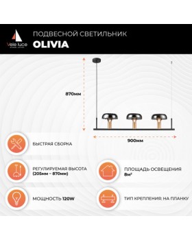 Подвесной светильник Vele Luce Olivia VL5642P03-foto4