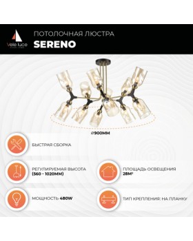 Потолочная люстра Vele Luce Sereno VL2194L12-foto4