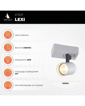 Спот Vele Luce Lexi VL8071S01-foto5