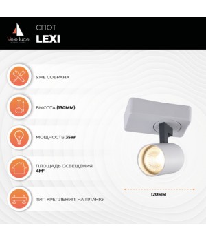 Спот Vele Luce Lexi VL8071S01-foto5
