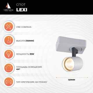 Спот Vele Luce Lexi VL8071S01-foto5
