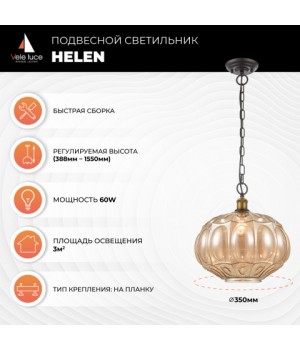 Подвесной светильник Vele Luce Helen VL4266P21-foto5
