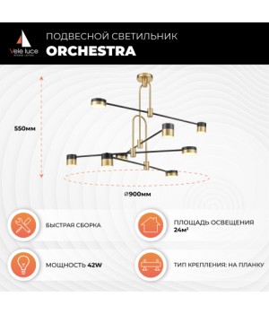 Подвесной светильник Vele Luce Orchestra VL7204L08-foto5