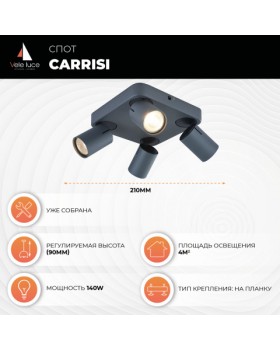 Спот Vele Luce Carrisi VL8067S04-foto2