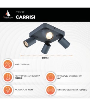 Спот Vele Luce Carrisi VL8067S04-foto2