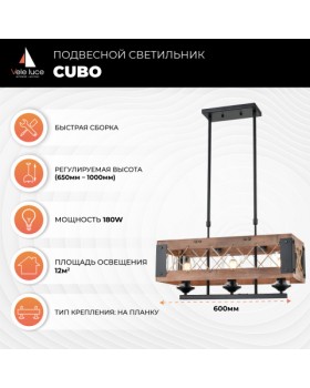 Подвесной светильник Vele Luce Cubo VL6052P03-foto5