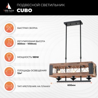 Подвесной светильник Vele Luce Cubo VL6052P03-foto5