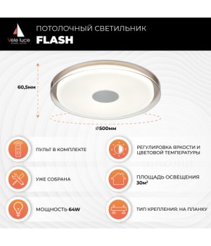 Потолочный светильник Vele Luce Flash VL7214L01-foto5