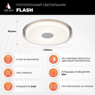 Потолочный светильник Vele Luce Flash VL7214L01-foto5