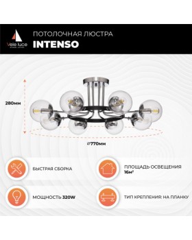 Потолочная люстра Vele Luce Intenso VL1413L08-foto3