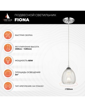 Подвесной светильник Vele Luce Fiona VL5623P11-foto5
