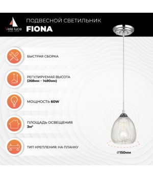 Подвесной светильник Vele Luce Fiona VL5623P11-foto5