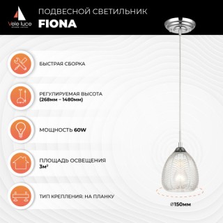 Подвесной светильник Vele Luce Fiona VL5623P11-foto5