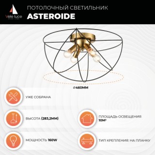 Потолочный светильник Vele Luce Asteroide VL5342L04-foto6