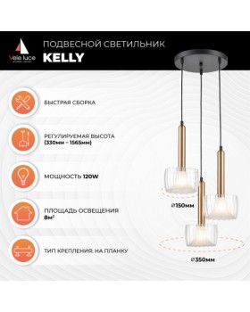 Подвесной светильник Vele Luce Kelly VL5454P03-foto4