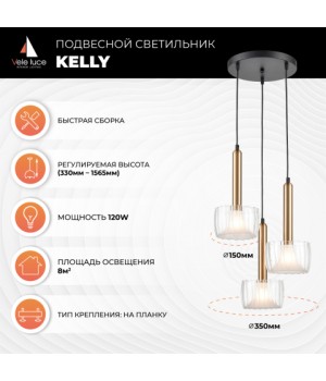 Подвесной светильник Vele Luce Kelly VL5454P03-foto4