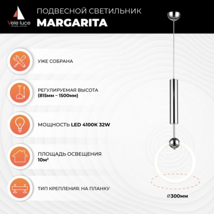 Подвесной светильник Vele Luce Margarita VL7303P11