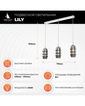 Подвесной светильник Vele Luce Lily VL5583P23-foto5
