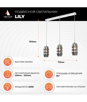 Подвесной светильник Vele Luce Lily VL5583P23-foto5
