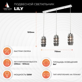 Подвесной светильник Vele Luce Lily VL5583P23-foto5