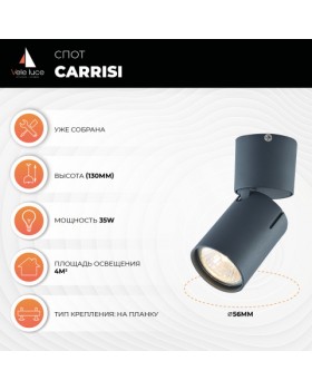 Спот Vele Luce Carrisi VL8067S01-foto5