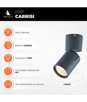 Спот Vele Luce Carrisi VL8067S01-foto5