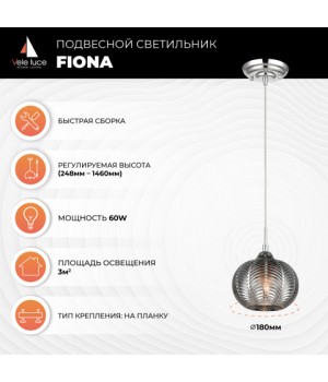 Подвесной светильник Vele Luce Fiona VL5623P21-foto5